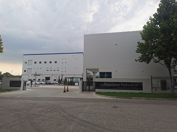 【工業(yè)制冷】南京東陶有限公司