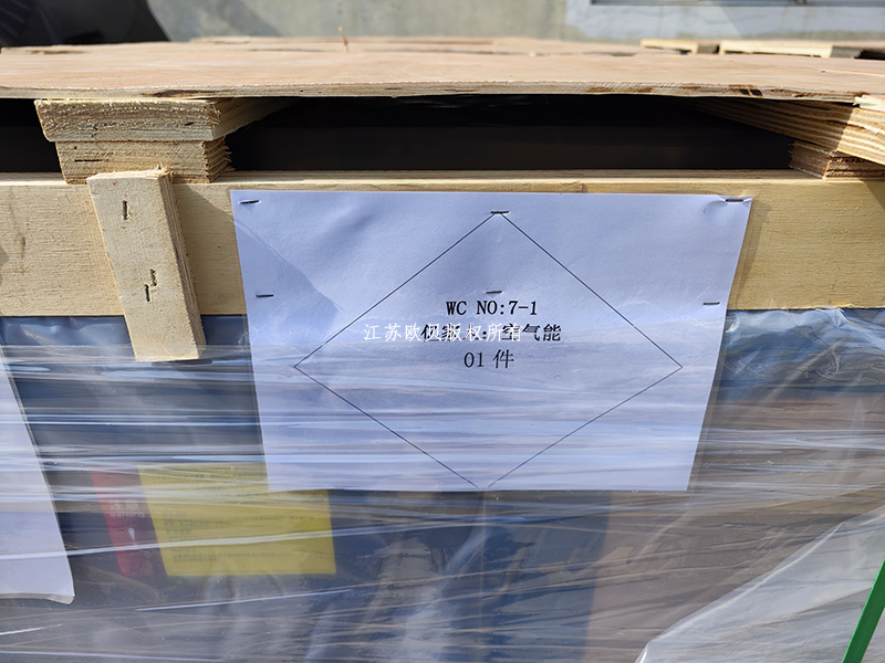 空氣能熱泵：出口墨西哥，潤(rùn)澤員工生活